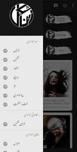 Zain Shakeel Poetry screenshot 1