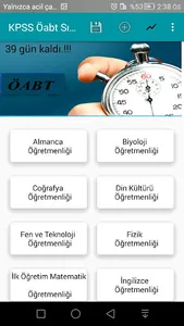 KPSS ÖABT Sınavı screenshot 0