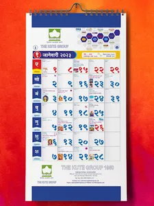 The Kute Group Calendar screenshot 15