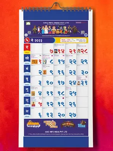 The Kute Group Calendar screenshot 18