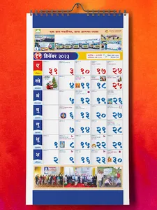 The Kute Group Calendar screenshot 20