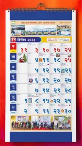 The Kute Group Calendar screenshot 6