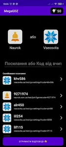 MegaGDZ screenshot 0