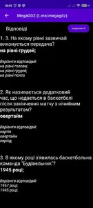 MegaGDZ screenshot 1