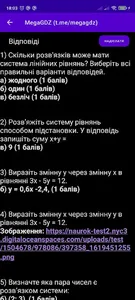MegaGDZ screenshot 2