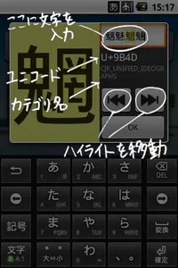 うにこで screenshot 1