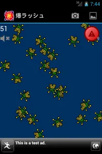 Baku-rush screenshot 0