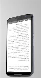أفي السنة شك؟ screenshot 2