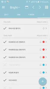 Bright To-Do screenshot 6