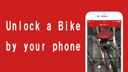 PiPPA share bicycle service screenshot 2