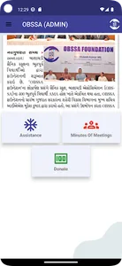 OBSSA Foundation screenshot 2