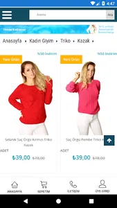 Ocean Knitwear screenshot 0