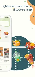 SwingBy screenshot 1