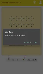 おチャベリ screenshot 13
