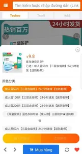 Ochivi - Đặt hàng Trung Quốc screenshot 0