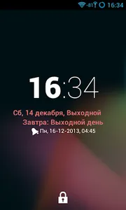 График Работы Widget Pack screenshot 3