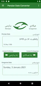 Persian Calendar screenshot 2