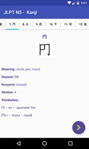 JLPT N5 Learn and Test screenshot 4