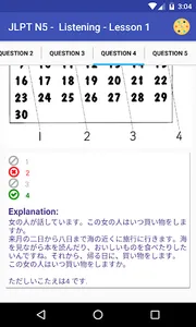 JLPT N5 Learn and Test screenshot 7