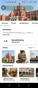 Tourista screenshot 2