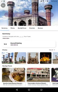 Tourista screenshot 9