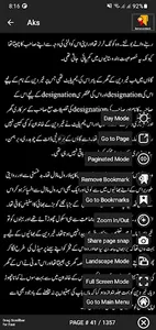 Aks By Umera Ahmed screenshot 12