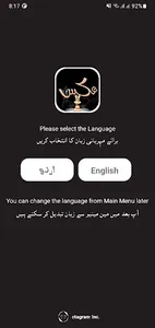 Aks By Umera Ahmed screenshot 15