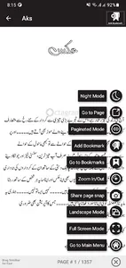 Aks By Umera Ahmed screenshot 2