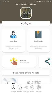 Safar e Natamam screenshot 1