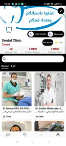 Bazaro Business-بازارو التجار‪ screenshot 3