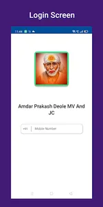 Amdar Prakash Deole MV And JC screenshot 12