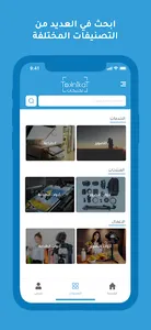 Taknikat screenshot 0