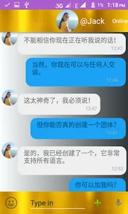 Streem screenshot 1