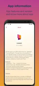 Japanese dictionary - SHIRABE screenshot 4