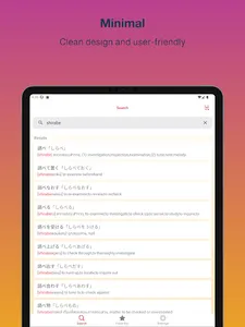 Japanese dictionary - SHIRABE screenshot 5