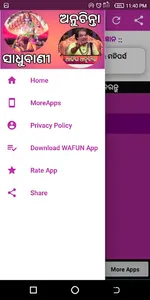 Odia Sadhu Bani -Odia Nitibani screenshot 3