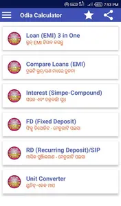 Odia Calculator - Loan EMI FD screenshot 10