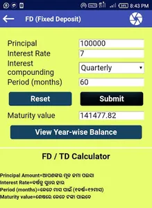 Odia Calculator - Loan EMI FD screenshot 11