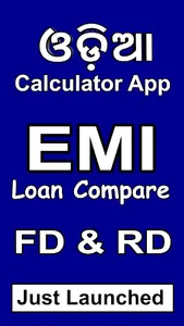 Odia Calculator - Loan EMI FD screenshot 9