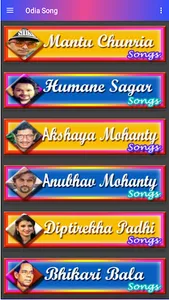 Odia song : Movie, Odia Jatra, screenshot 1