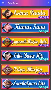 Odia song : Movie, Odia Jatra, screenshot 3