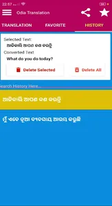 odia translation to english screenshot 7
