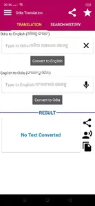 odia translation to english screenshot 9