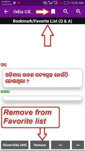 Odia GK App -Odisha Exam Study screenshot 4
