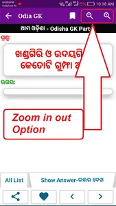 Odia GK App -Odisha Exam Study screenshot 6