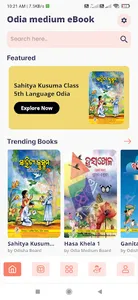 Odia medium eBook screenshot 0