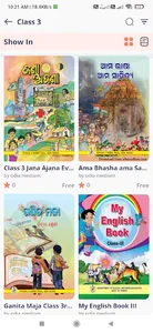Odia medium eBook screenshot 2