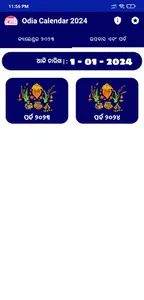 Odia Calendar 2024 - ଓଡ଼ିଆ screenshot 3