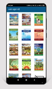 Odisha School Book:Odia Medium screenshot 10