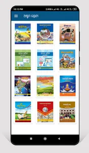 Odisha School Book:Odia Medium screenshot 4